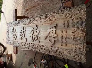 宿迁木工样品
